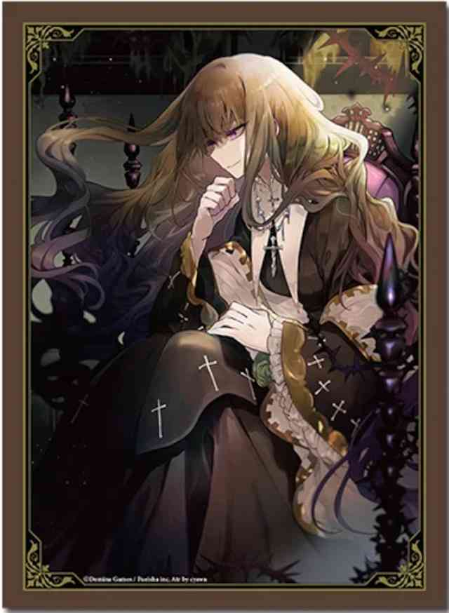 ArtSleevesCollectionCross Lords Veronica